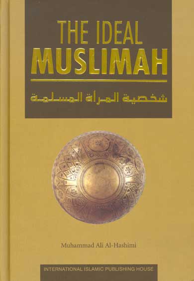 Femeia musulmana Adevărata personalitate islamică a femeii musulmane după Coran şi Sunna